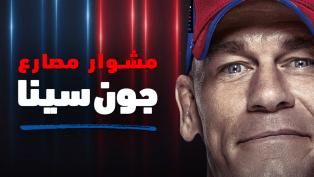 WWE | الصفحة الرسمية لأخبار و فيديو و صور المصارعة الحرة باللغة ...